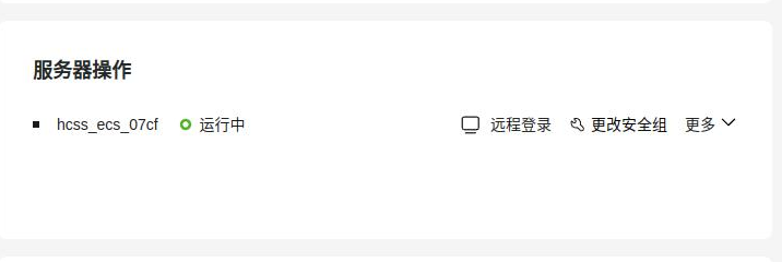 实例示意图